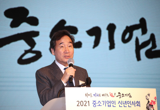 이낙연 민주당 대표가 19일 서울 여의도 중소기업중앙회에서 열린 중소기업인 신년인사회에 참석해 신년 인사말을 하고 있다. 연합뉴스